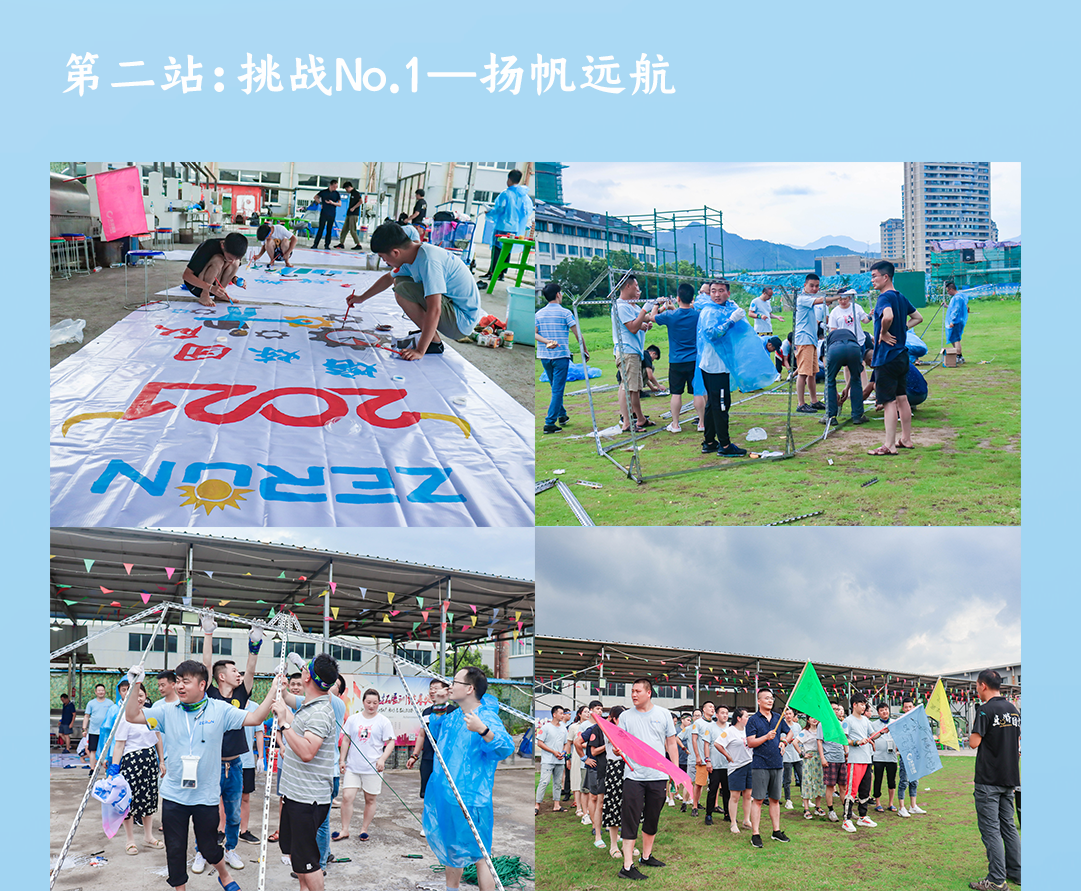 泽润团建篇丨千岛湖之旅~(图5)